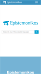 Mobile Screenshot of epistemonikos.org